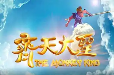 Monkey King-min